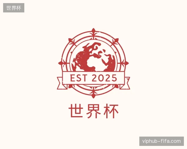 了解世界杯官网